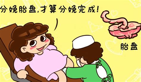 生孩子的方法|正常分娩指南（完整版）